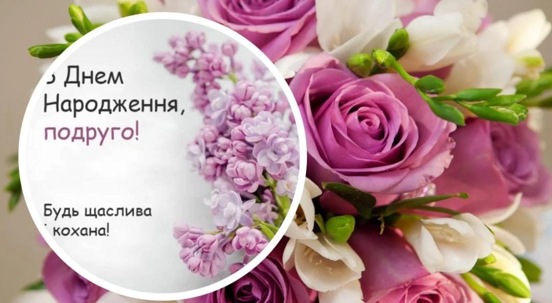 Открытки и картинки с Днём рождения со стихами женщине, скачать бесплатно