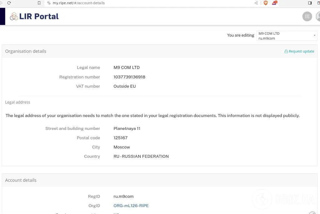 Помста за 'Київстар': хакери залишили Москву без Інтернету