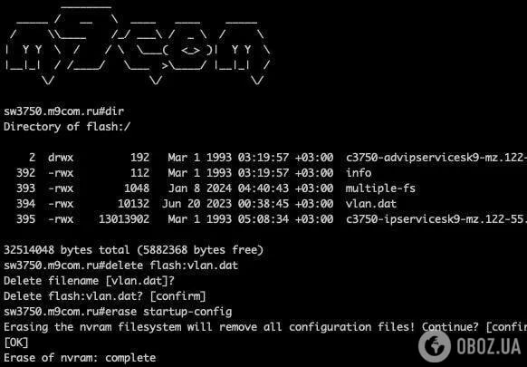 Помста за 'Київстар': хакери залишили Москву без Інтернету