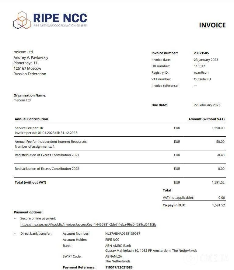 Помста за 'Київстар': хакери залишили Москву без Інтернету