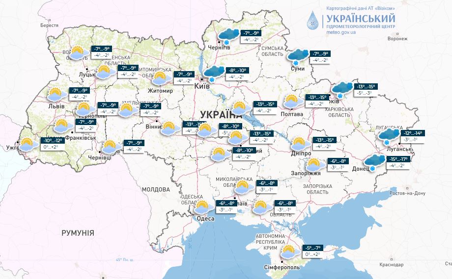 Погода в Украине 10 января