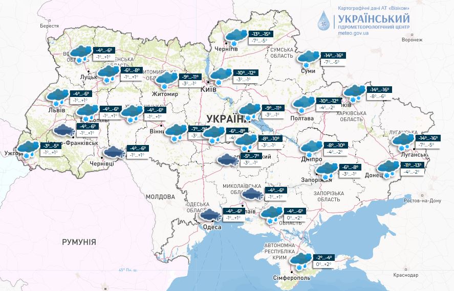 Погода в Украине 14 января