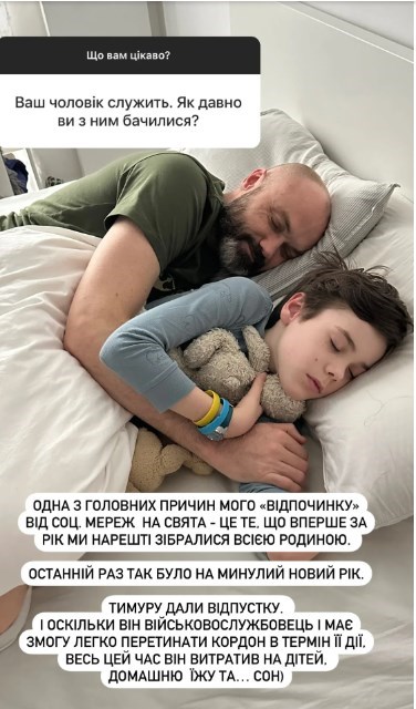 Єфросиніна отримала на горіхи в Мережі за відпустку з чоловіком-військовим за кордоном