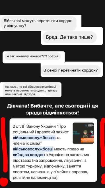 Єфросиніна отримала на горіхи в Мережі за відпустку з чоловіком-військовим за кордоном