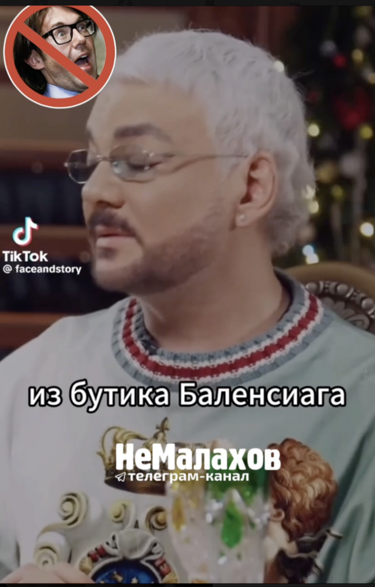 Кіркорову перестали продавати брендові речі за кордоном через підтримку терористичного режиму Кіркорову перестали продавати брендові речі за кордоном через підтримку терористичного режиму