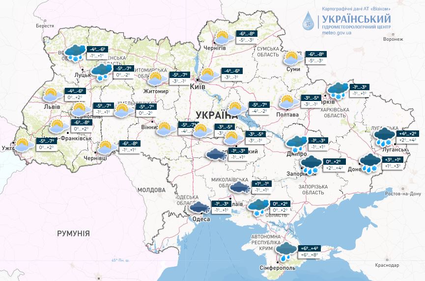 Погода в Украине 20 января