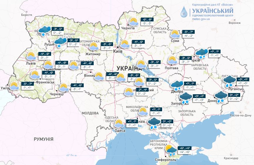Погода в Украине 20 января
