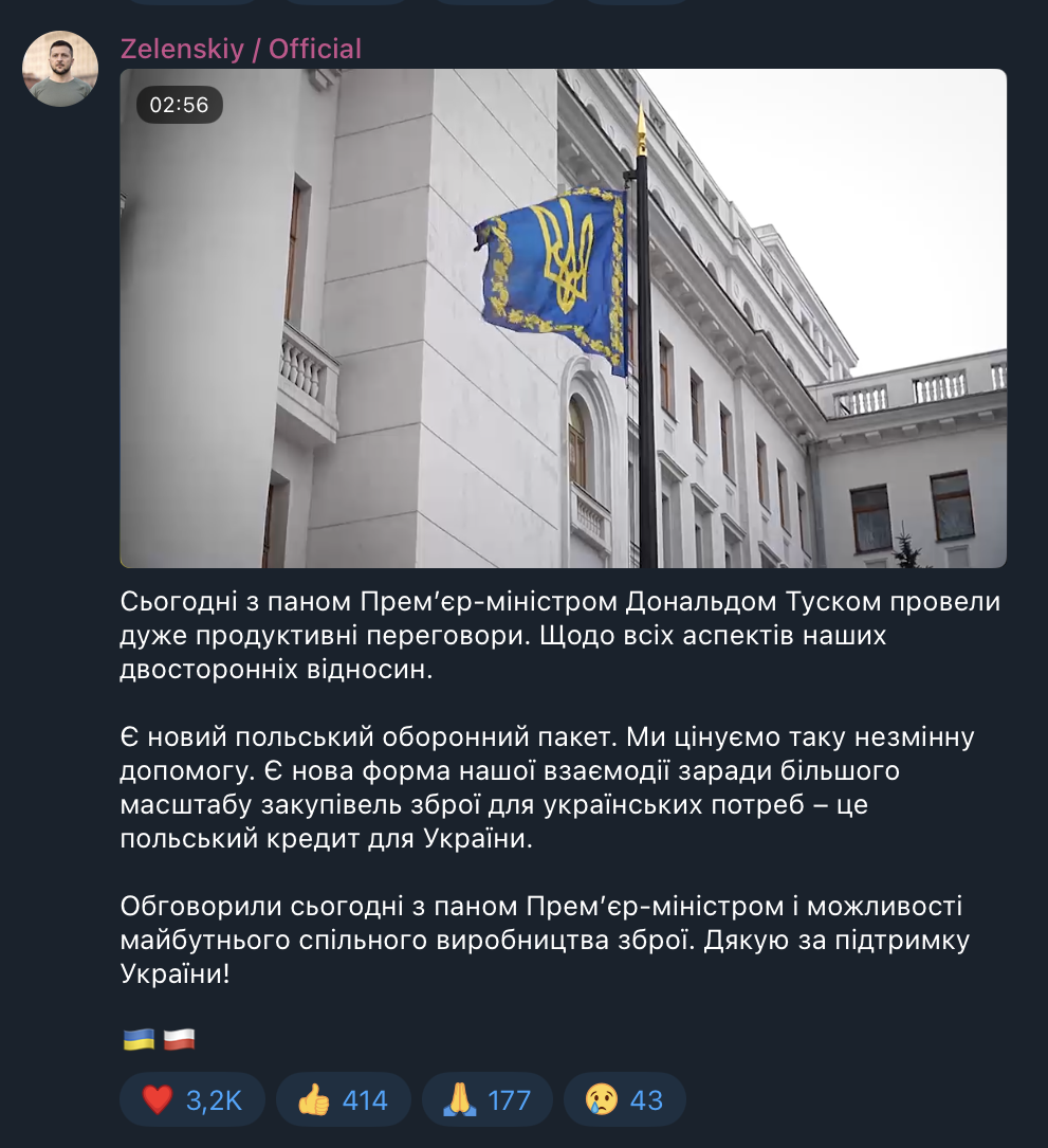 Новоизбранный премьер Польши Туск в Киеве: привез 'подарки'