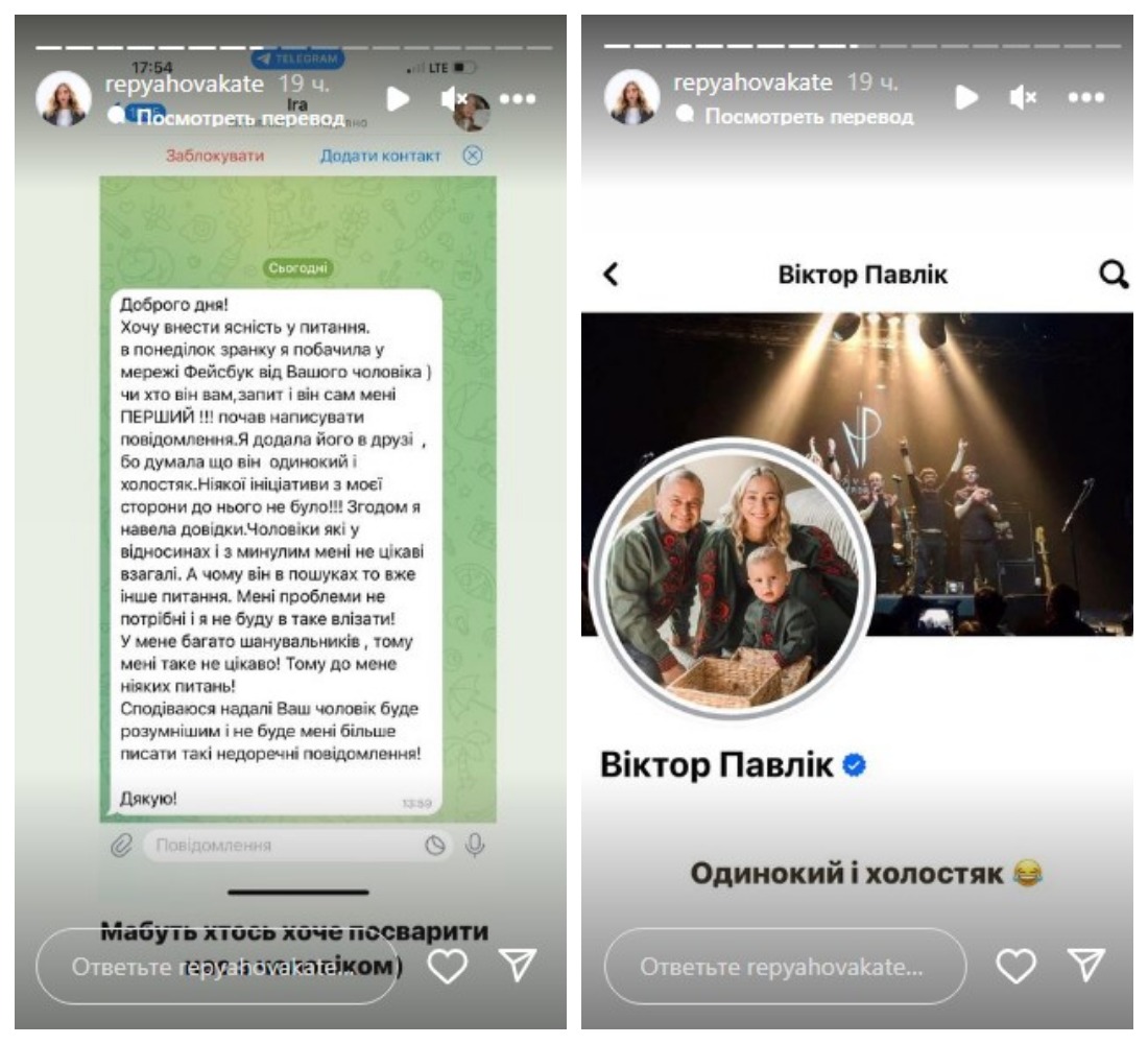 Віктор Павлік і Катерина Реп'яхова із сином Віктор Павлік і Катерина Реп'яхова із сином