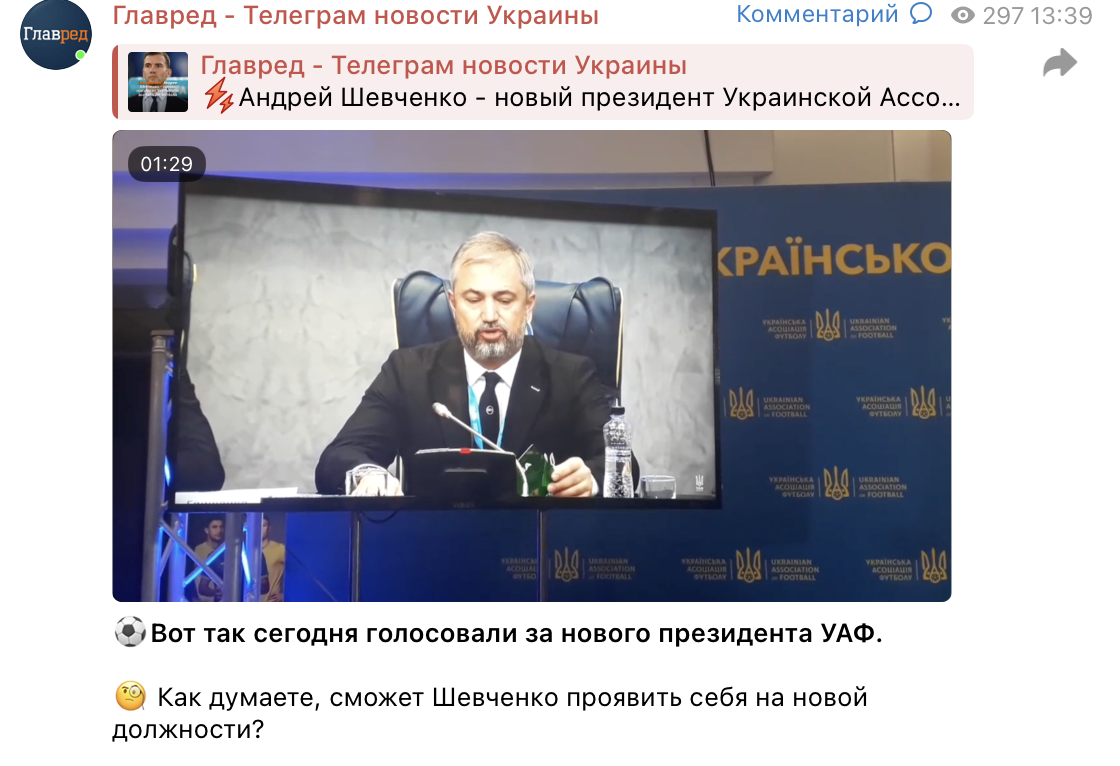 Андрей Шевченко Андрей Шевченко