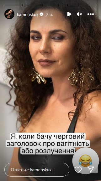 Настя Каменских Настя Каменских