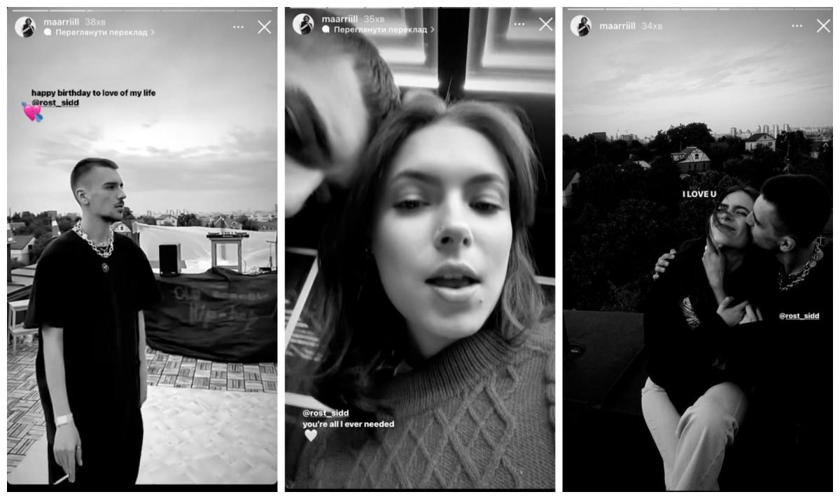 Мария Кравец с бойфрендом