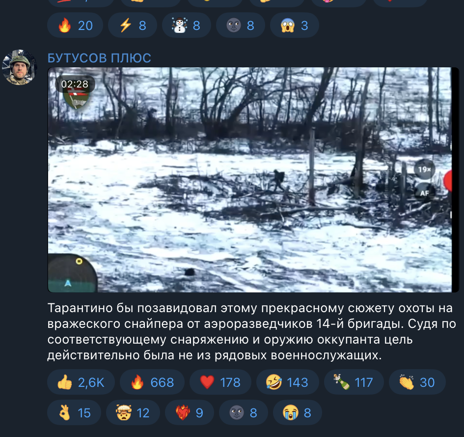 На фронте задвухсотили элитного снайпера 