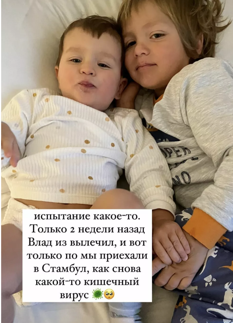 У Тодоренко снова заболели дети 