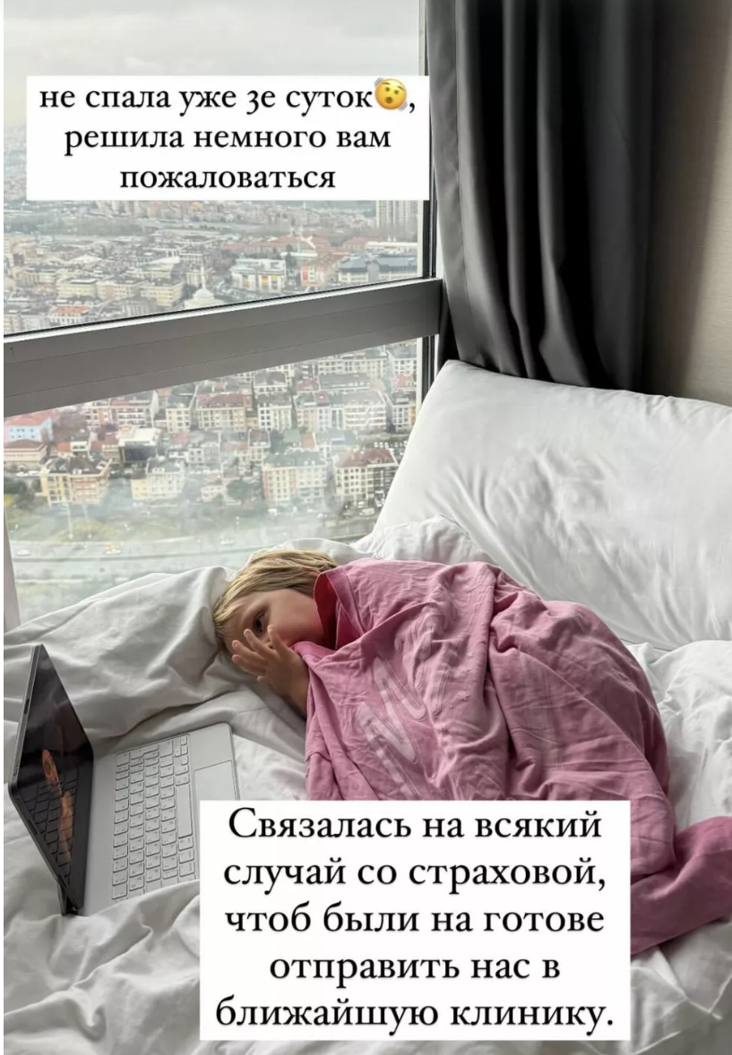 У Тодоренко знову захворіли діти: що сталось на відпочинку У Тодоренко знову захворіли діти: що сталось на відпочинку
