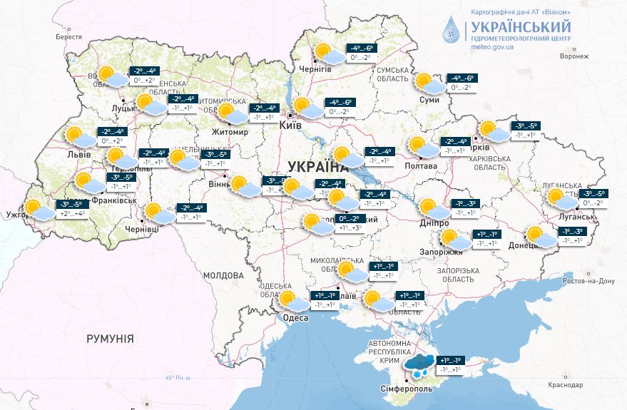 Погода в Украине 29 января
