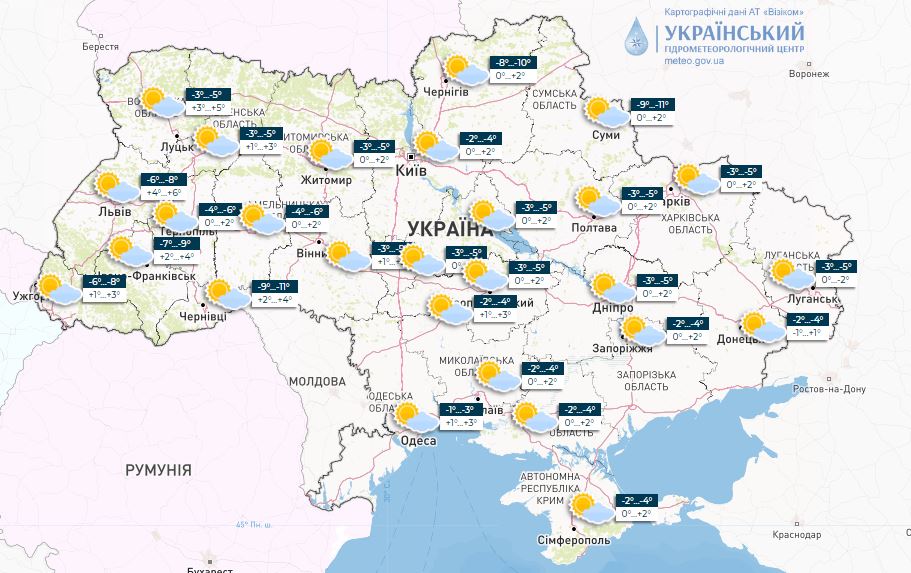 Погода в Украине 30 января