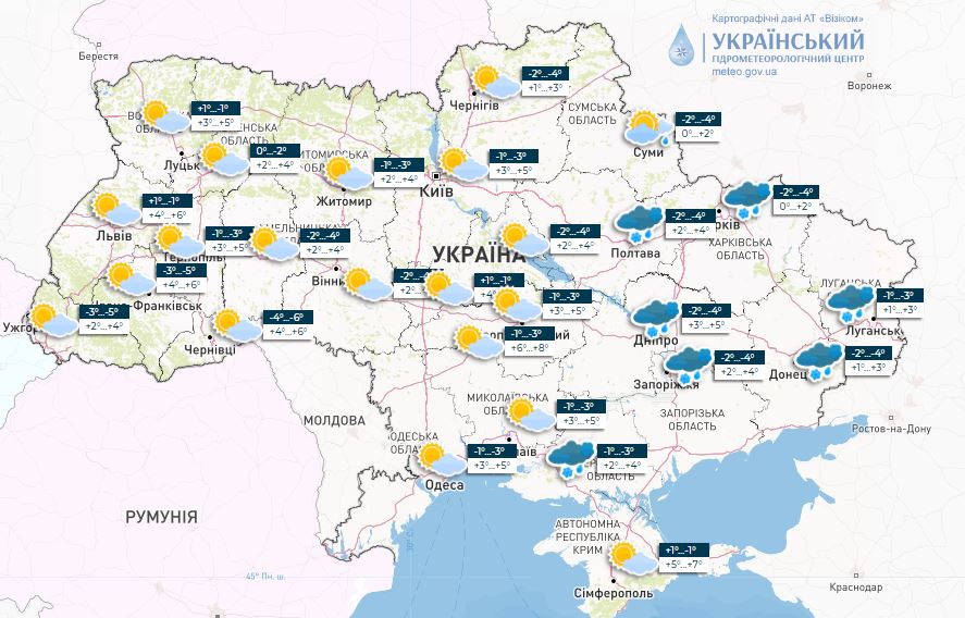 Погода в Украине 1 февраля