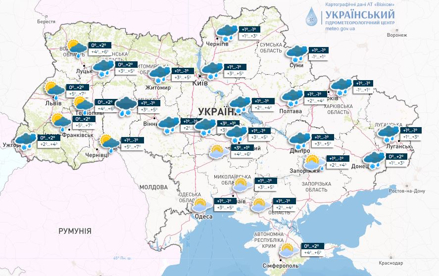 Погода в Украине 2 февраля