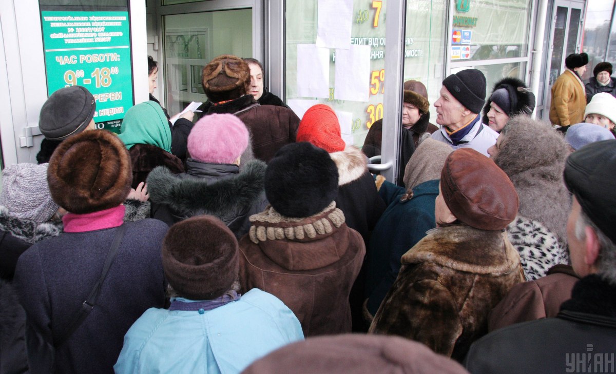 З 1 лютого З 1 лютого