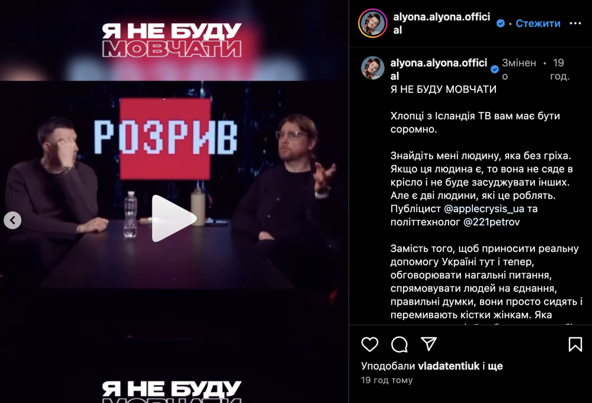 'Эта тетя!': популярные ведущие унизили alyona alyona за внешность - звезды вступились 'Эта тетя!': популярные ведущие унизили alyona alyona за внешность - звезды вступились