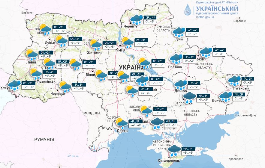Погода в Украине 3 февраля
