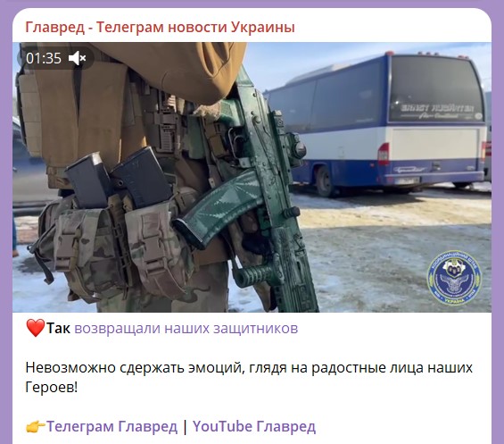 возвращение пленных 