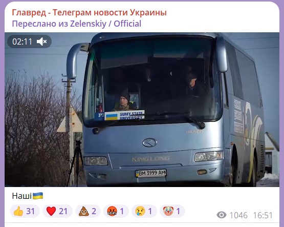 обмін полоненими обмін полоненими