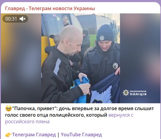 обмен пленными обмен пленными