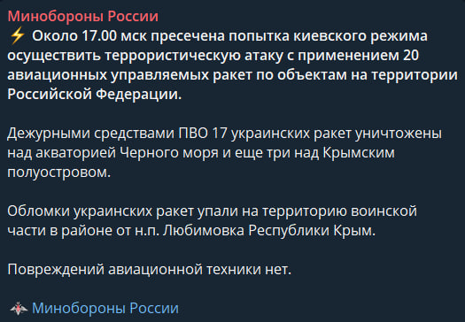 'Очищуємо Крим від РФ': Олещук натякнув на потужний удар ЗСУ по аеродрому Бельбек 'Очищуємо Крим від РФ': Олещук натякнув на потужний удар ЗСУ по аеродрому Бельбек
