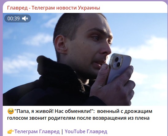обмін полоненими обмін полоненими