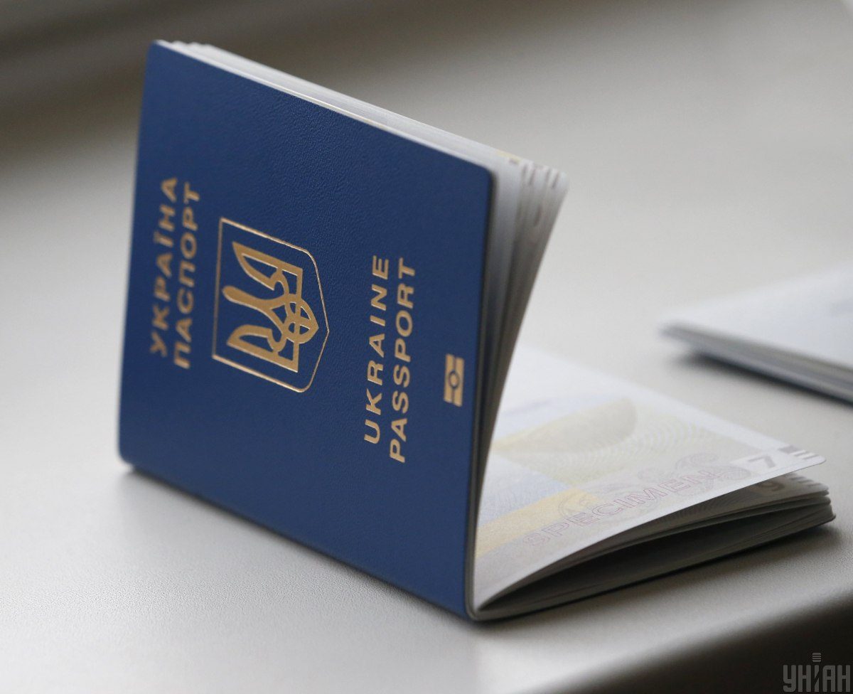 Where is the passport series on the id card - де серія та номер ...