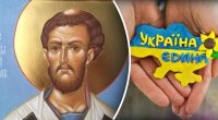 Церковный праздник 22 января: от чего воздержаться в день святого апостола Тимофея