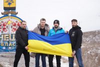 БФ молодіжної ініціативи 