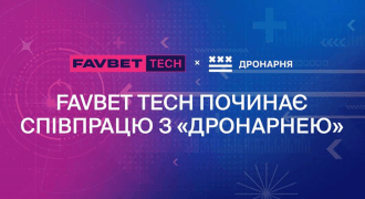 FAVBET Tech начал сотрудничество с мастерской дронов "Дронарня"