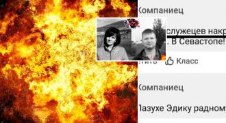 Мощный удар по командному пункту в Севастополе: в Крыму "слили" данные о потерях