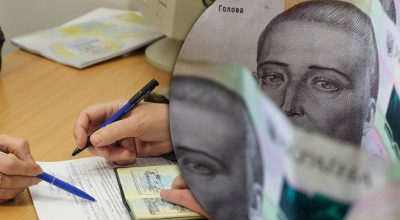 субсидія субсидія