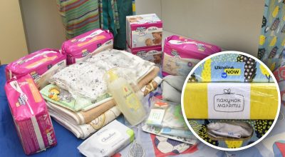 Пакунок малюка Пакунок малюка