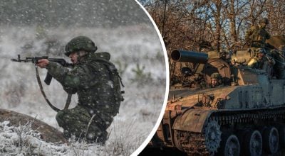 Армия РФ
