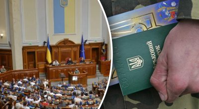 Законопроєкт про мобілізацію повертають на доопрацювання уряду: деталі Законопроєкт про мобілізацію повертають на доопрацювання уряду: деталі