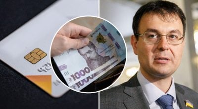 Данило Гетманцев, Гроші, банківська карта