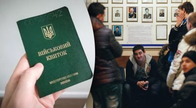 Зайвих повісток від ТЦК більше не буде Зайвих повісток від ТЦК більше не буде