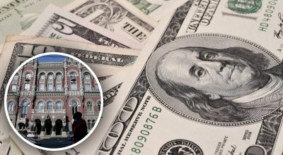 Нацбанк, доллары