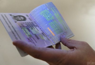 Where is the passport series on the id card - де серія та номер ...