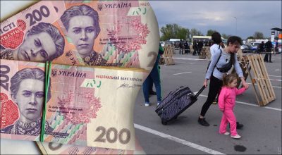 ВПО в Україні залишаться без виплат із 1 березня