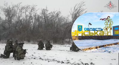 Сумська область, окупанти Сумська область, окупанти