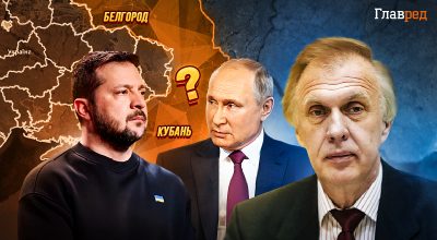 Украина не выдвигает претензий на Кубань или Белгород, и Украина не выдвигает претензий на Кубань или Белгород, и