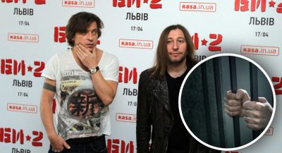 Би-2, тюрьма Би-2, тюрьма