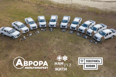 Аврора Аврора