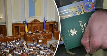 Рада проголосовала в первом чтении законопроект об усилении мобилизации: детали